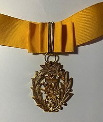 CAMBODGE ordre royal du Monisaraphon